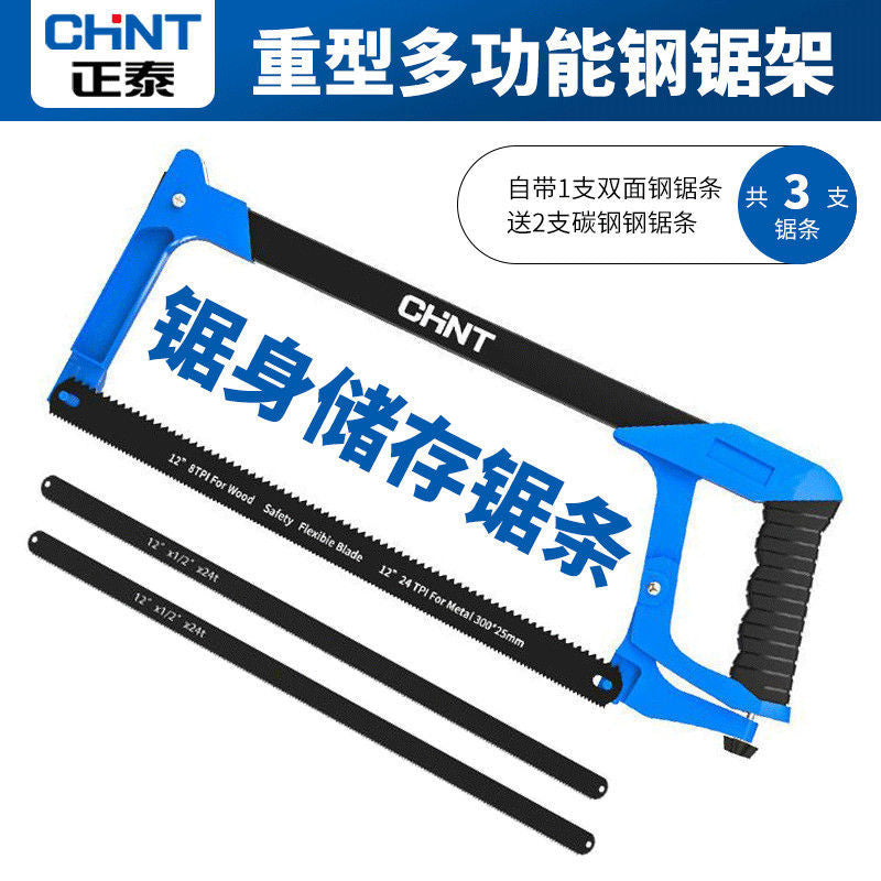 Chint Household Small Handheld Saw Iron Saw Blade Hacksaw Bow Small Hacksaw Saw Bow Hacksaw Frame Hacksaw Hand Saw Saw