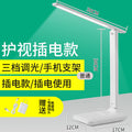 Large model [plug-in model] three-color temperature stepless dimming + cable + charging head