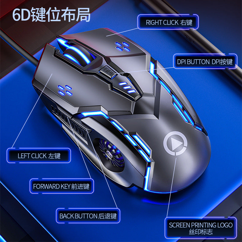 Silver sculpt g5 wired mouse - illuminated gaming, esports, mechanical, silent, computer accessories - cross-border private label, amazon wholesale