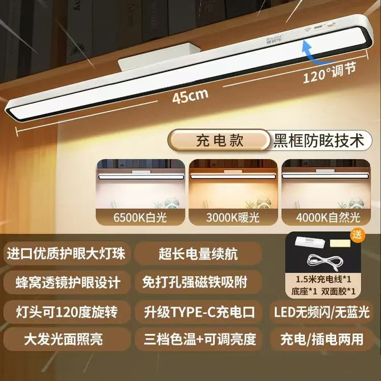 Eye-care desk lamp for study, cool desk lamp for dorm room reading, rechargeable led magnetic lamp for college students, dorm room adhesive lamp
