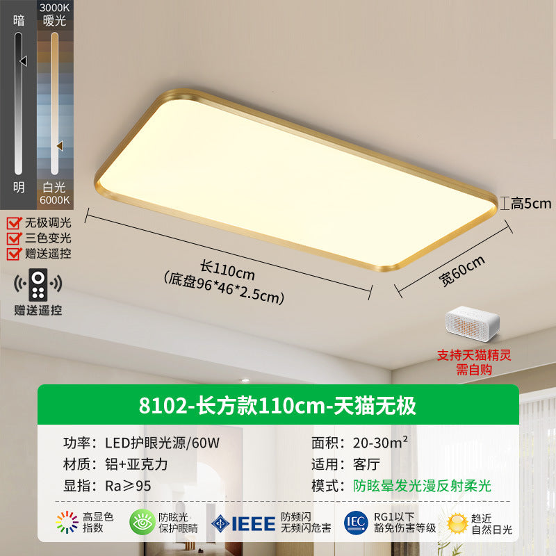 Zhongshan lamps led ultra-thin living room light hall main light without stroboscopic high display finger anti-blue light eye protection ceiling light