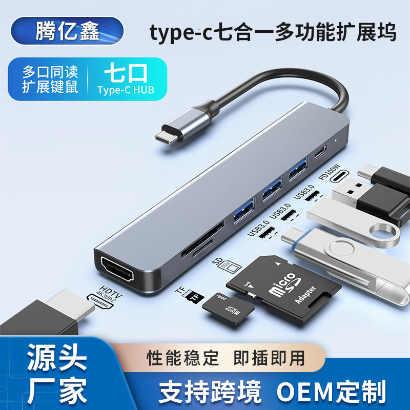 Type-c 7-in-1 docking station with 4k hdmi, computer laptop hub expander, multi-interface
