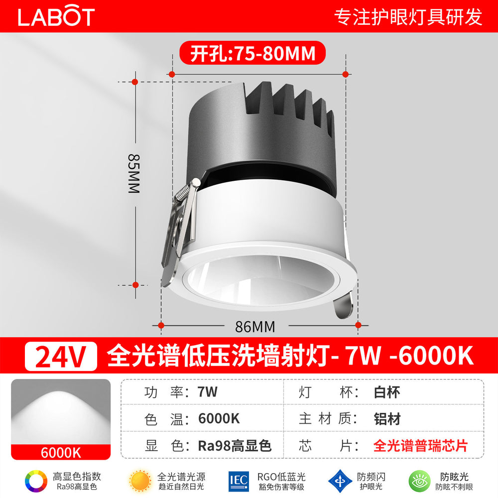 12v/24v low voltage spotlight, deep cup anti-glare recessed downlight, ideal for living rooms, home use, rvs, hotels, and ceiling lighting