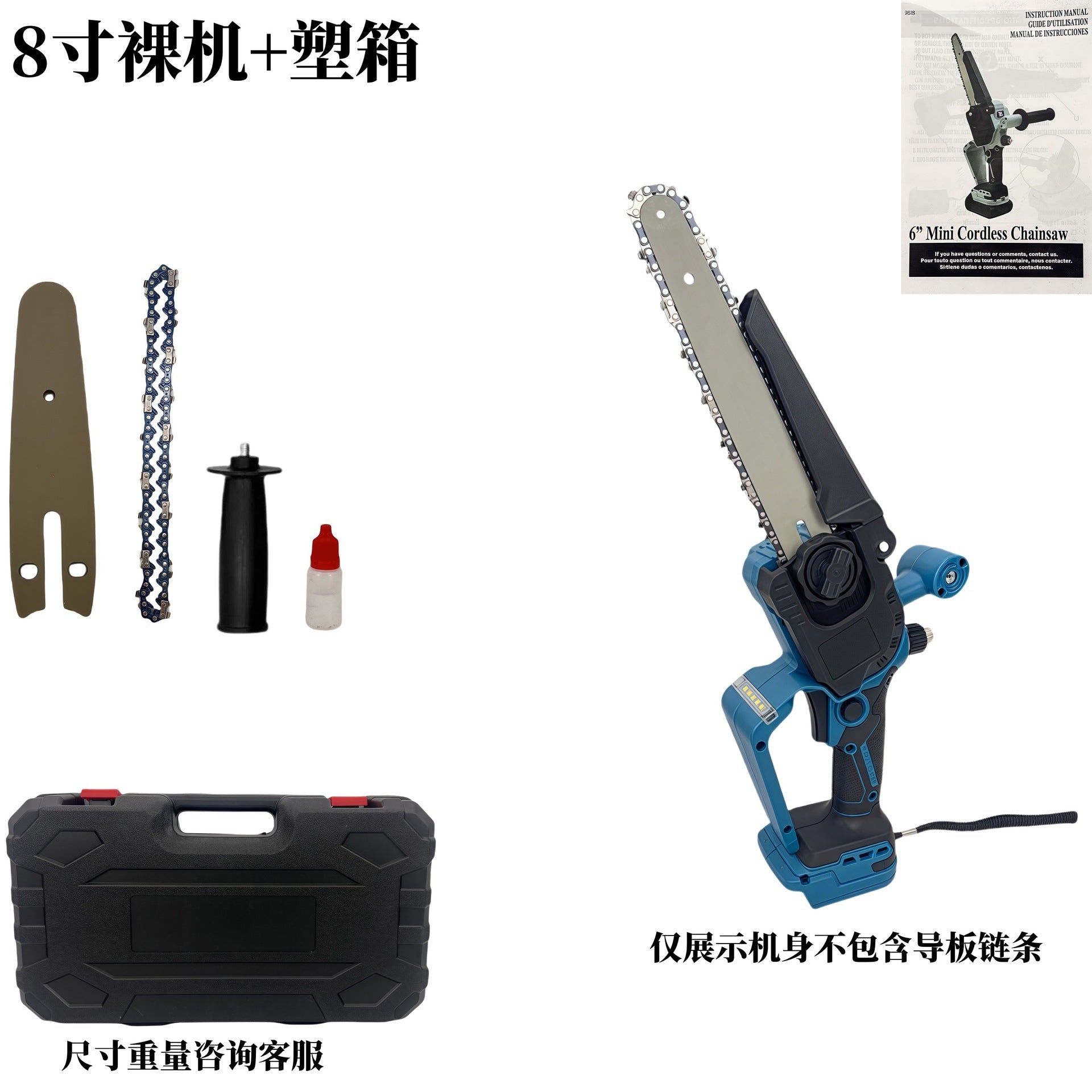 Cross-border brushless lithium chainsaw 6/8/10 inch portable logging pruning handheld chainsaw charging digital display handle style