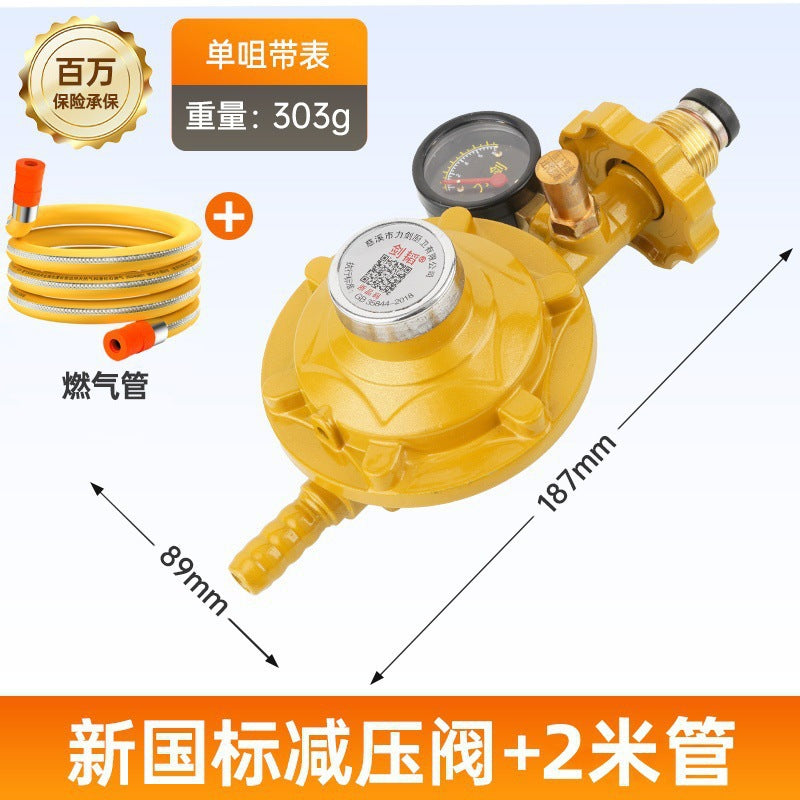 One piece of explosion-proof gas pipe, liquefied gas hose, gas pipe metal medium and high pressure connecting pipe, universal new national standard