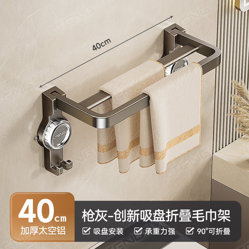 [Sample customization] Suction cup towel rack, bathroom towel storage rack, double rod folding bathroom storage rack