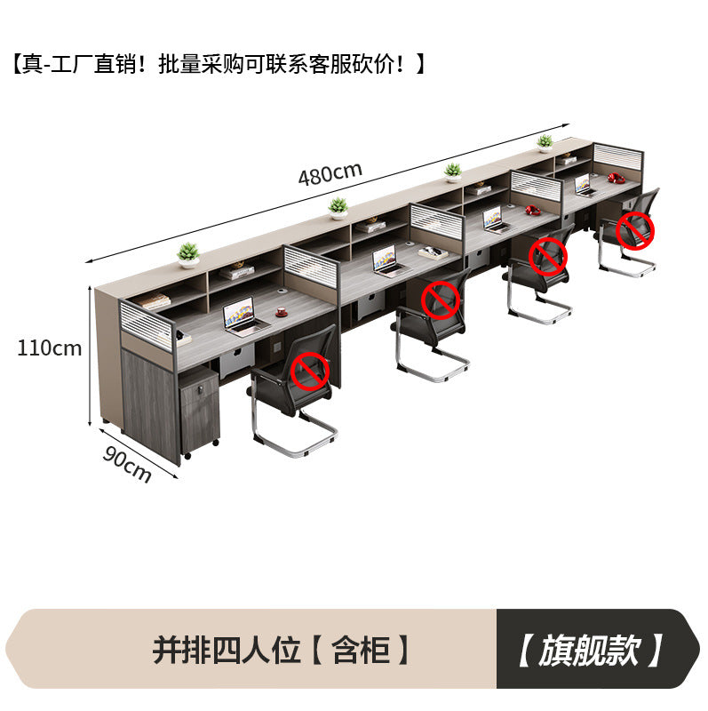 Staff desk casual modern employee four-person booth double six-person workstation table and chair combination computer table furniture