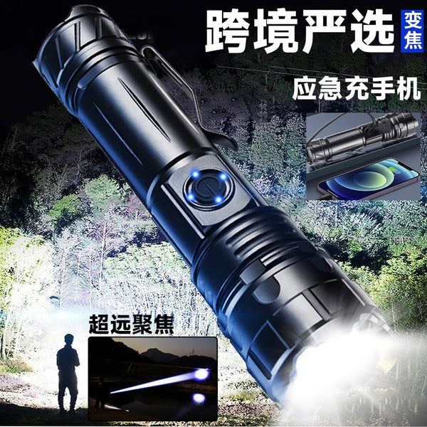 New white laser strong light flashlight rechargeable outdoor emergency flood control searchlight P70 remote home lighting
