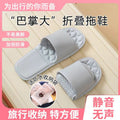 Foldable [grey] with 1 waterproof bag