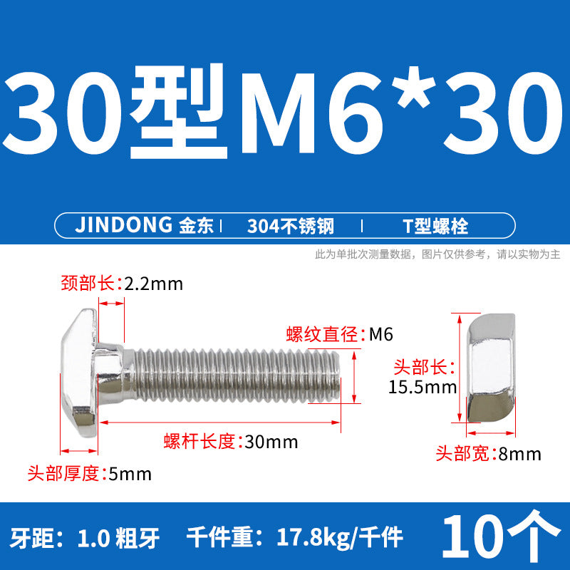 304 Stainless Steel T-Screw T-Slot Bolt Flange Nut M5M6M8M10 Thread Die