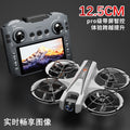yl05 brushless drone - large screen remote control, hd aerial photography, optical flow positioning, obstacle avoidance, long-endurance remote control aircraft