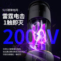 New arrival free shipping electric mosquito killer lamp usb portable silent outdoor for home indoor mosquito repellent handy gadget fly killer lamp