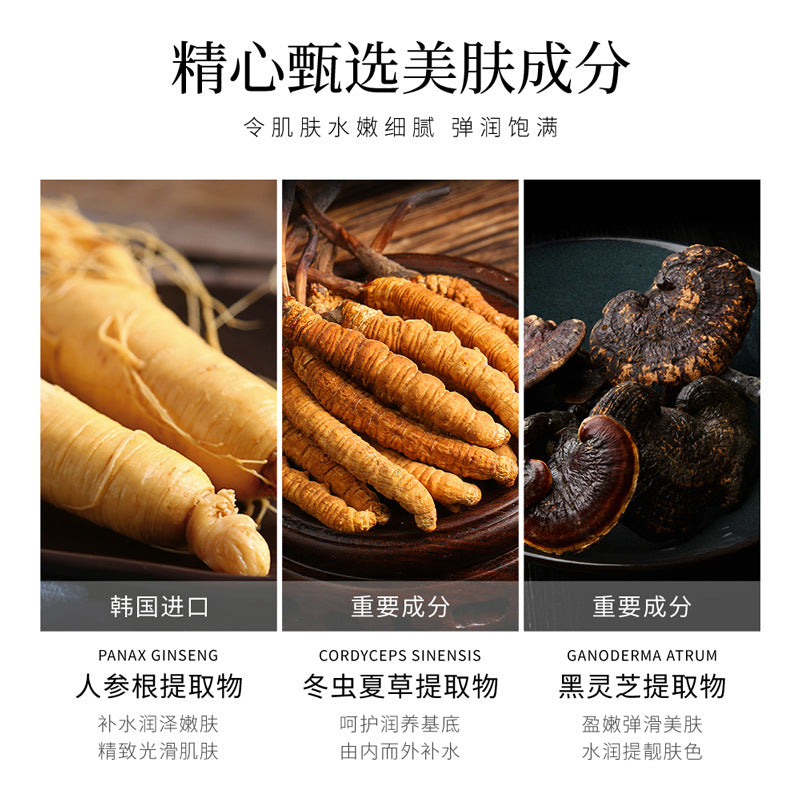 Luofan Meixi Cordyceps Luxury Moisturizing Essence Cream, Smooth, Soft, Hydrating, Moisturizing, Facial Care