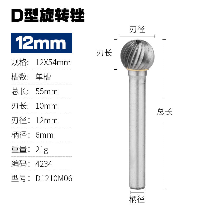 Electric grinding head milling cutter tungsten steel grinding head tungsten steel/carbide rotary file/metal grinding head d-shaped ball head type