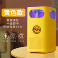 usb suction mosquito killer lamp ledfor home indoor and outdoor automatic mosquito trap lamp electronic mosquito repellent wholesale