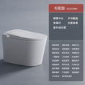 Authentic smart toilet - fully automatic, integrated, voice-activated, bubble-infused, instant heating, all-in-one, no water pressure limitation, toilet seat