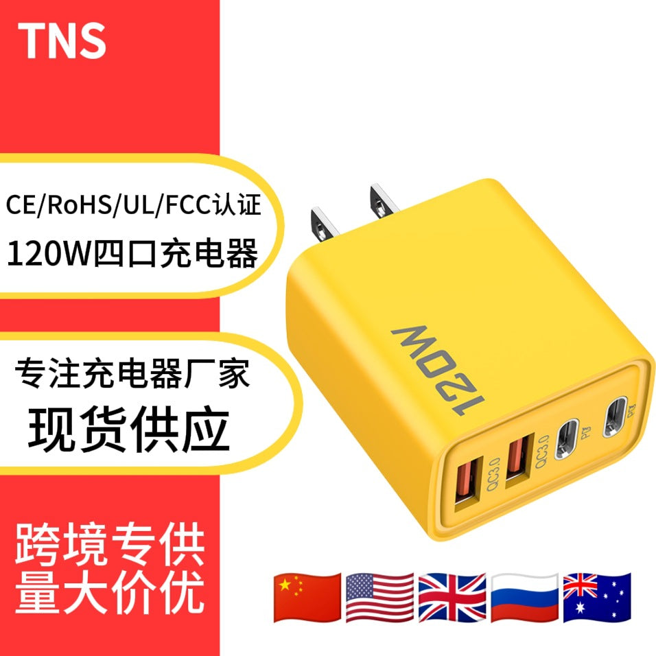 120w dual pd + dual usb charger, compatible with huawei, android, and apple phones - usb multi-port fast charging adapter