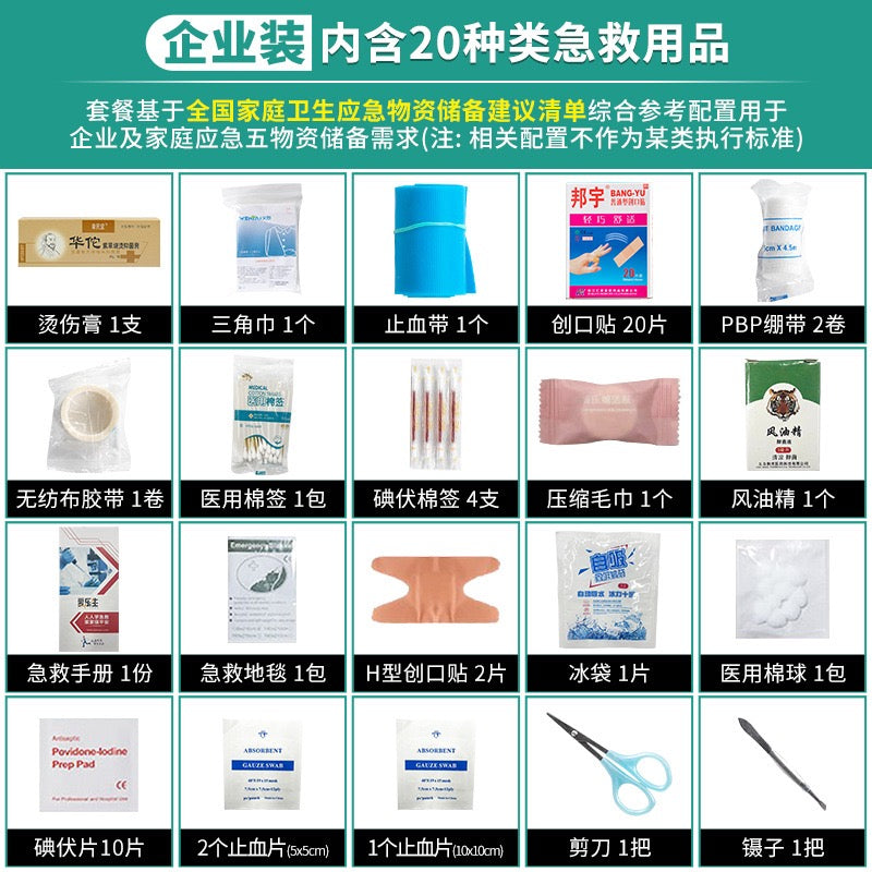 Large household combination lock medicine box Portable visit medicine box Beauty micro-whole medicine storage box Medical first aid box