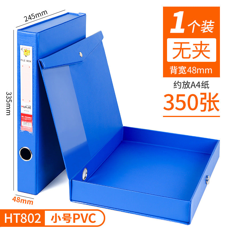 PVC file box with pressure clip A4 file ticket box data cardboard data box stationery office unit storage box