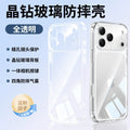 Suitable for apple 17pro corning glass anti-fall ultra-thin mobile phone case iphone16 crystal diamond transparent high-end case