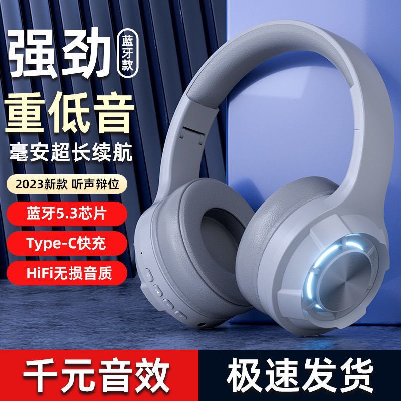 Branded wireless headset - over-ear bluetooth headphones - stylish design, noise cancelling, perfect for gaming, sports, online classes, and mobile use