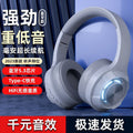 Branded wireless headset - over-ear bluetooth headphones - stylish design, noise cancelling, perfect for gaming, sports, online classes, and mobile use