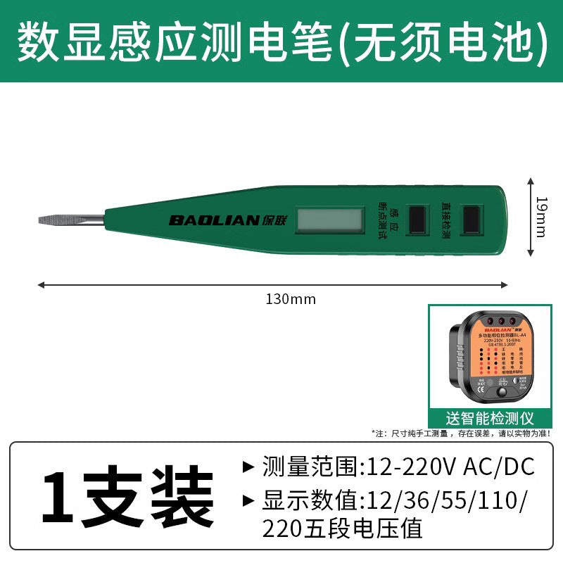 Baolian sensor test pen digital display for home disconnected line detection electrician high precision electroscope test pen