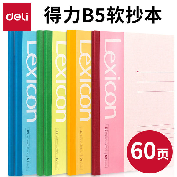 Deli 7664 Office Notebook B5 Soft Transcript Diary Notebook 60 Pages Student Exercise Book Soft Surface Book
