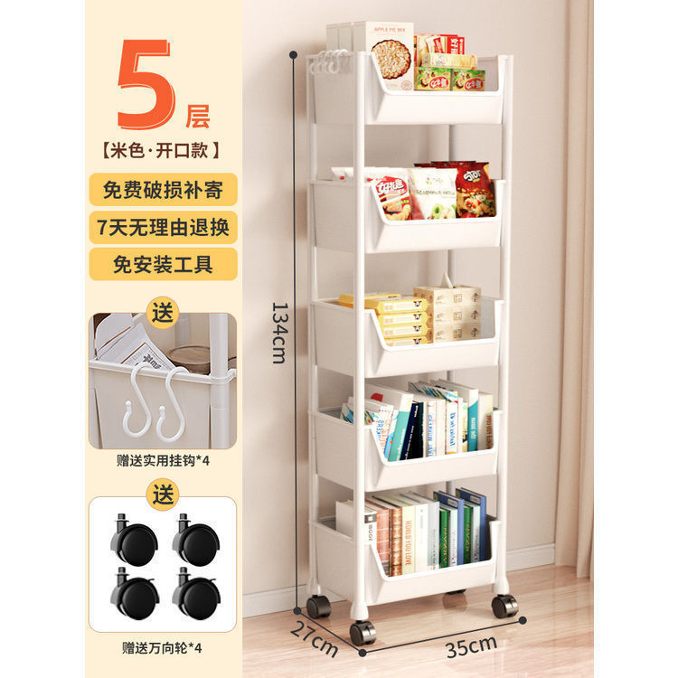 Mobile cart for home snacks, multi-tier storage shelf, living room bookshelf, mobile kitchen fruit and vegetable cart