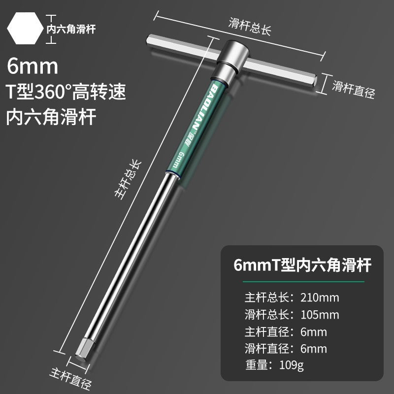 T-type high-speed rotate inner hexagonal slider wrench tool long inner hexagonal inner 6 square 2mm industrial grade auto repair