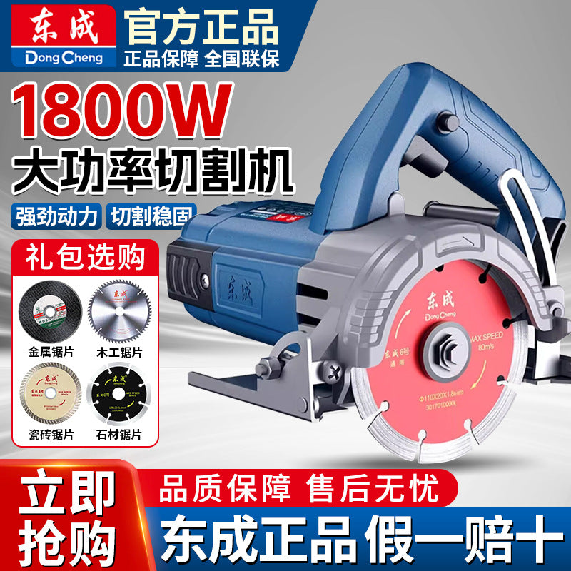Dongcheng marble machine 220v tile small satchel saw stone grooving marble machine pipe cutting wall cutting machine tool