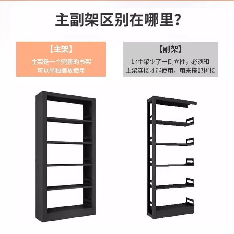 Home library steel bookshelf floor-standing storage rack children's bookcase picture book rack living room casual iron storage rack