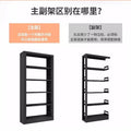 Home library steel bookshelf floor-standing storage rack children's bookcase picture book rack living room casual iron storage rack