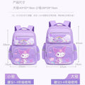 cartoon school backpack for elementary school students, grades 1-6 - quicksand cute girl kuromi fun backpack
