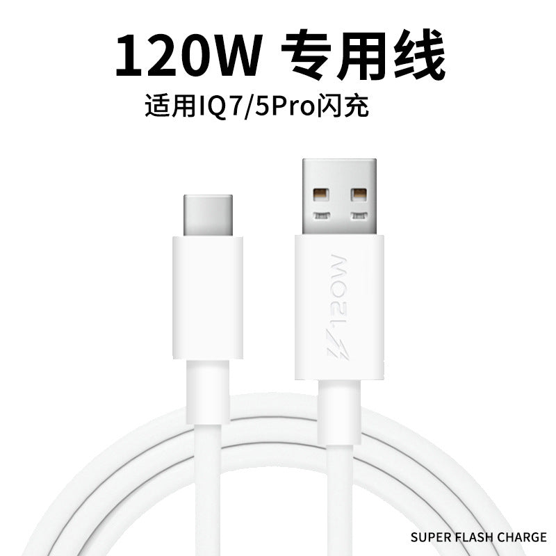 Suitable for iqooneo7/8/11 gallium nitride charger 120w super flash charge vivox910pro manufacturer wholesale