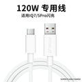 Suitable for iqooneo7/8/11 gallium nitride charger 120w super flash charge vivox910pro manufacturer wholesale