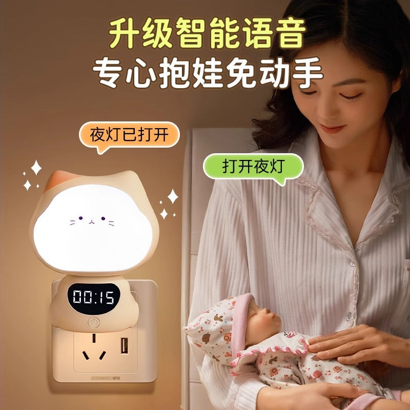 Smart voice control night light - bedside lamp for bedroom, sleep, baby feeding, eye protection, soft light desk lamp for moms and babies