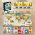 New cross-border global business role-playing board game - educational, interactive, multiplayer, casual toy for kids