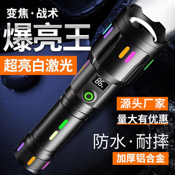 Multifunctional flashlight lithium battery long battery life fluorescent bar digital display Type-C charging strong light zoom white laser flashlight