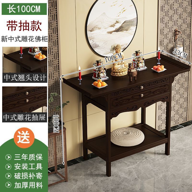 New chinoiserie buddha cabinet, standing cabinet, god of wealth, bodhisattva, guan gong, altar, casual altar, shrine, incense table, altar cabinet, bamboo