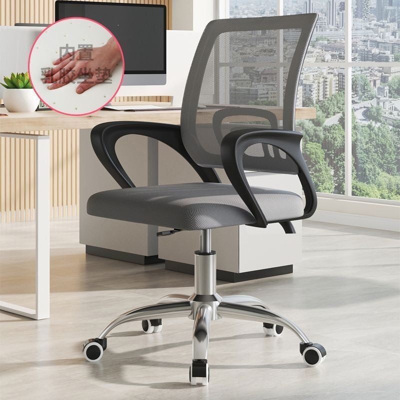 Computer chair, comfortable for long periods of sitting, home office chair, student chair, dormitory backrest chair, adjustable gaming chair