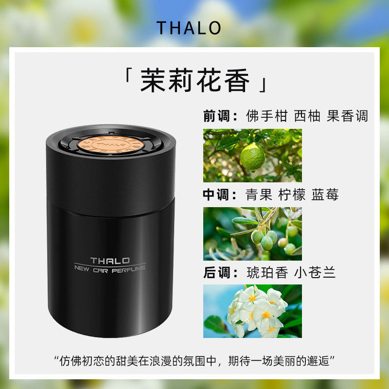 Black gentleman solid perfume bar - light fragrance for men and women - popular car and home air freshener - decorative car aromatherapy bar