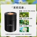 Black gentleman solid perfume bar - light fragrance for men and women - popular car and home air freshener - decorative car aromatherapy bar