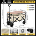[new style] 8inch khaki off-road wheel with table