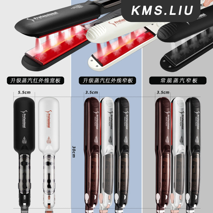 Cross-border steam hair straightener Infrared hair straightener Splint Curling iron 2-in-1 straight roll dual-purpose multi-functional straight plate clip