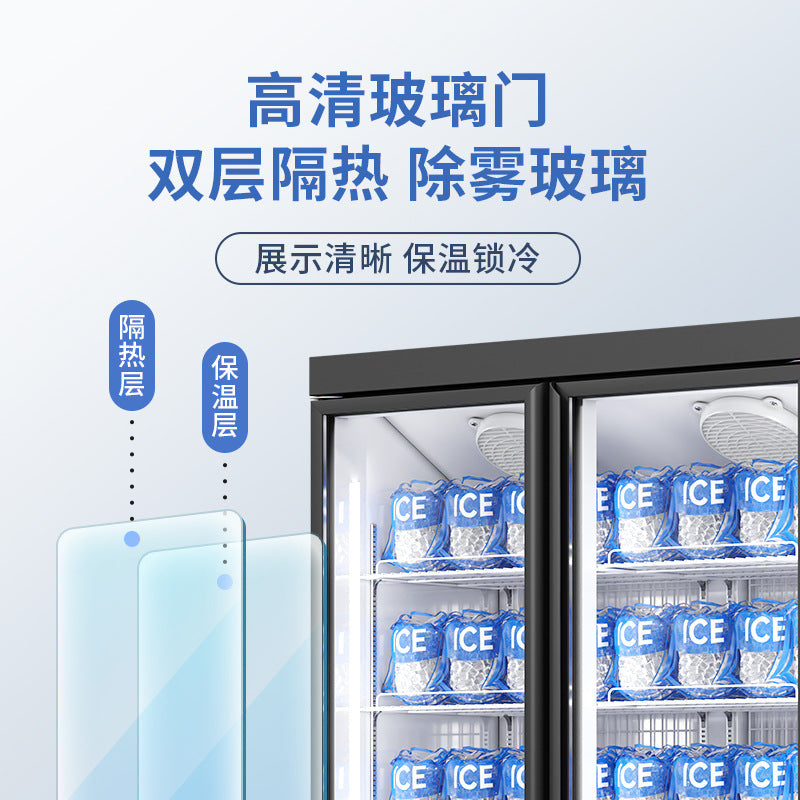 Huaer double door refrigeration display cabinet restaurant food storage freezer vertical freezer commercial refrigerator ice cube freezer