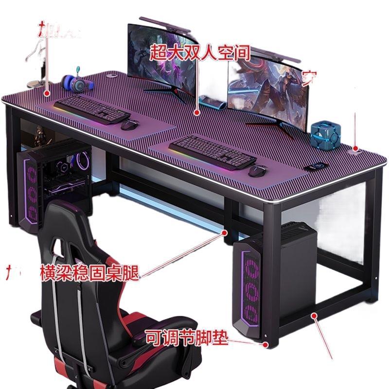 Carbon fiber double gaming desk computer desk desktop home study desk bedroom office desk simple small table