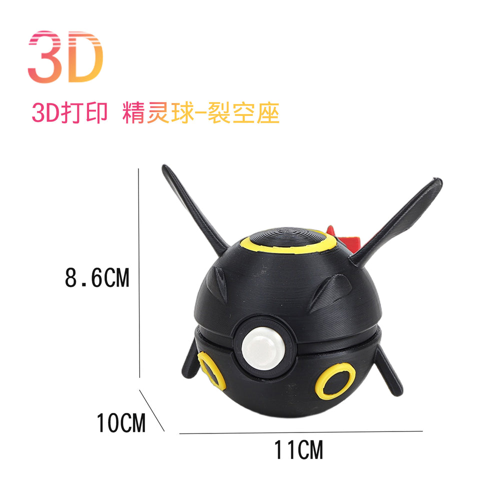 New cross-border 3d printed pocket magic pet ball toy - perfect for boys, girls, office, and home decor