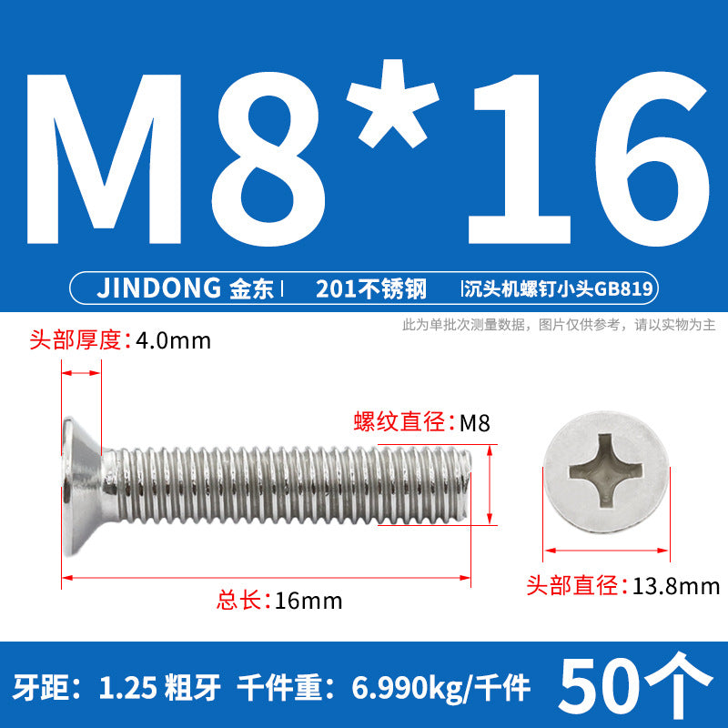 201 stainless steel GB819 cross groove countersunk head machine screw flat head bolt machine tooth screw M3M4M5M6M8 thread