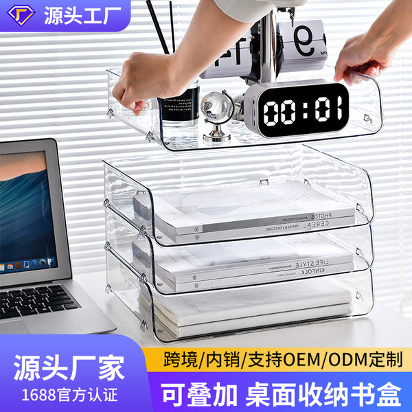 Transparent acrylic desktop storage box can be stacked with multiple layers, desk file sorting box, office data storage box